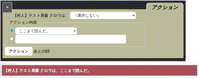 しおり の画面
